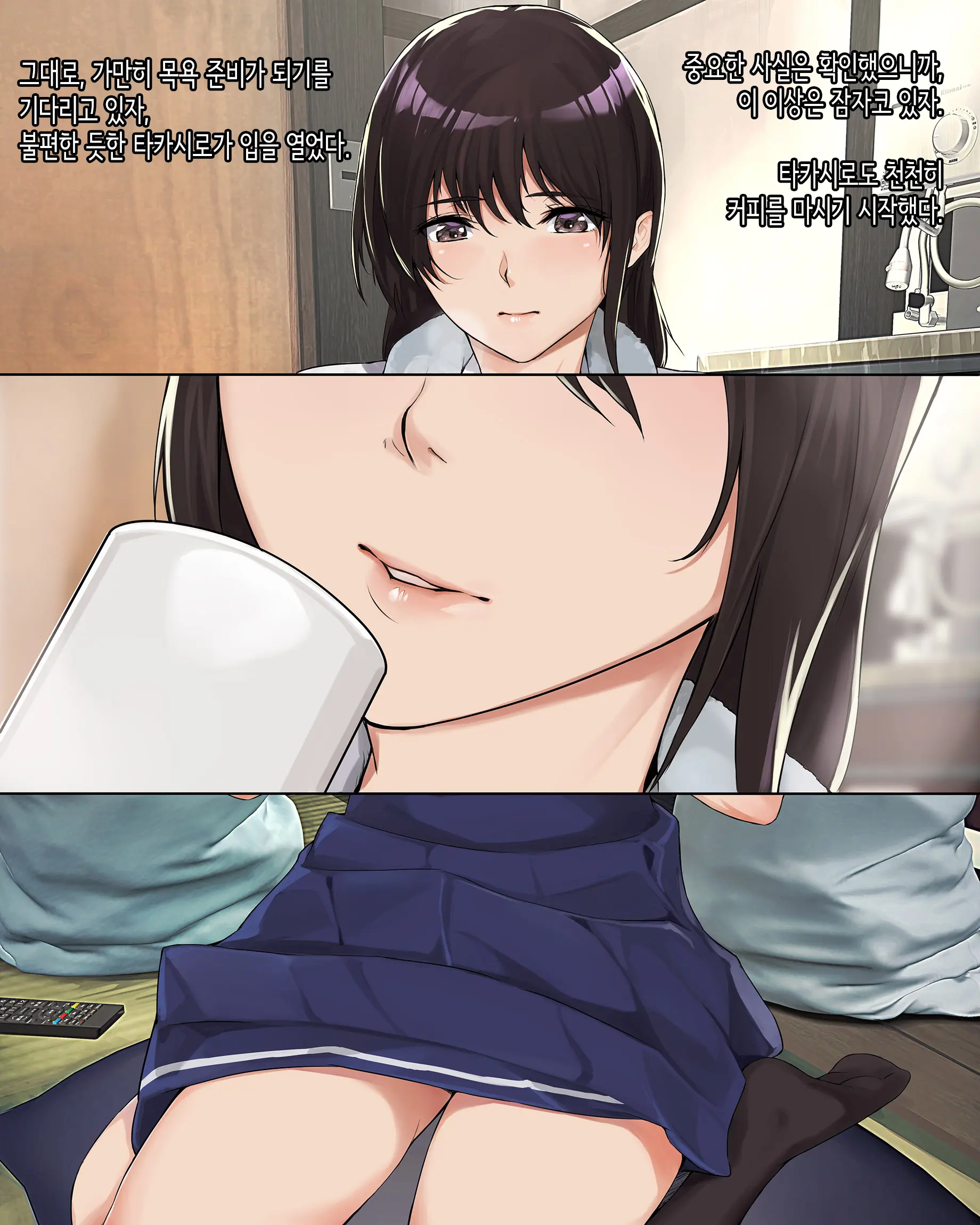 Fushigi Na Hodo Nioitatsu Youen Na Erosa O Hanatsu JK Ni Kyoushi De Aru Boku Ga Dondon Rouraku Sareteiku Hanashi | 신기할 만큼 요염하고 야한 냄새를 풍기는 여고생에게 교사인 내가 점점 농락당해가는 이야기.